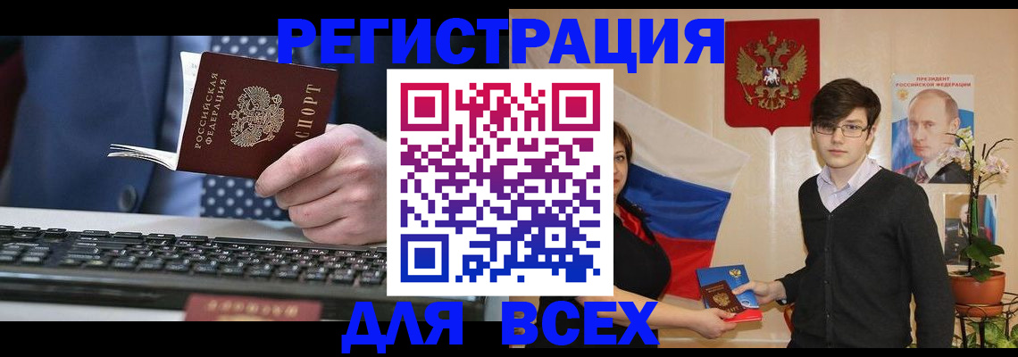 форма 3 в Сланцах
